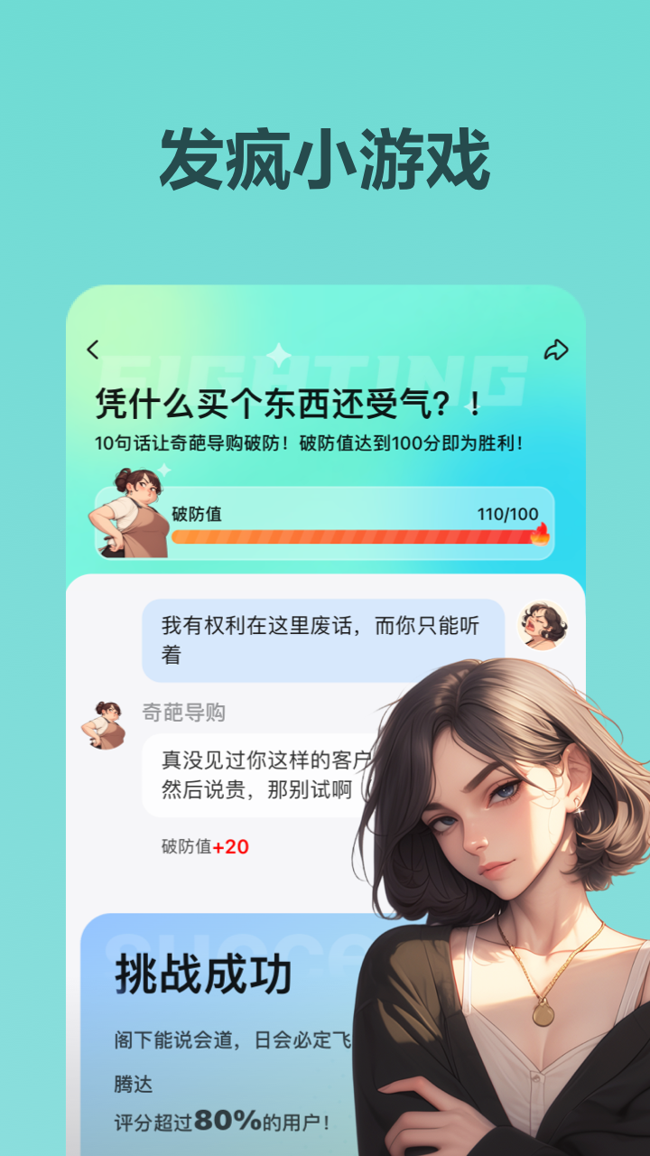 wow app v1.15.5 最新版
