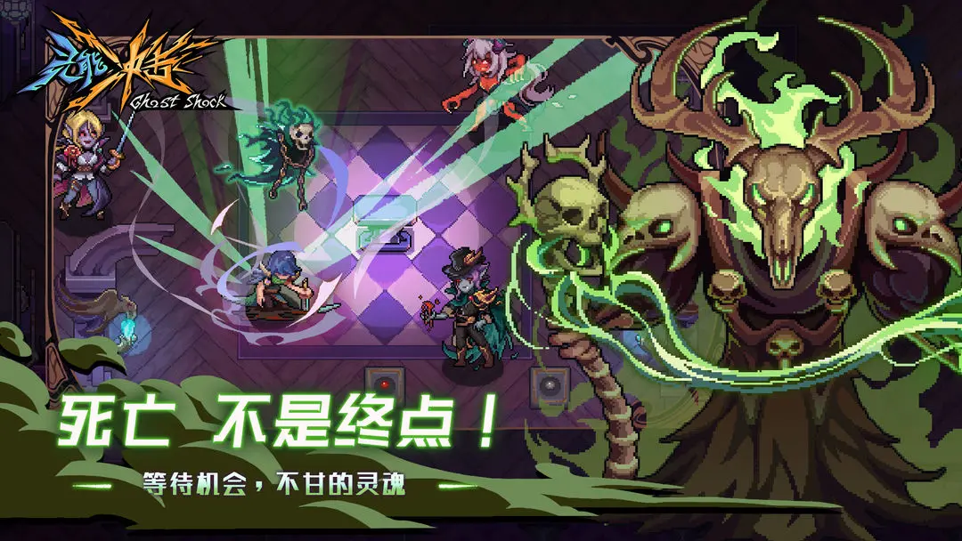 灵能冲击手游下载 v1.0.1 最新版