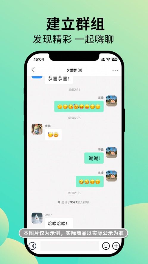 知兴话app官方正版下载 v2.0.6 最新版