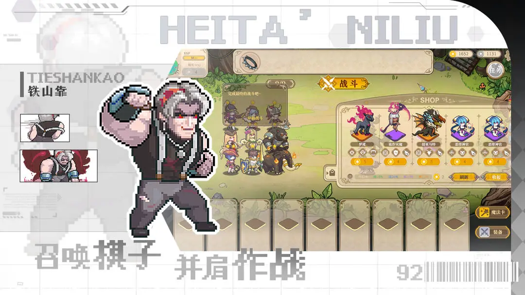 黑塔逆流手游下载 v1.0.1.5 最新版