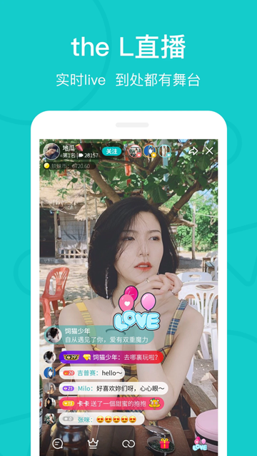 热拉app下载官方(the L) v5.44.2 安卓版