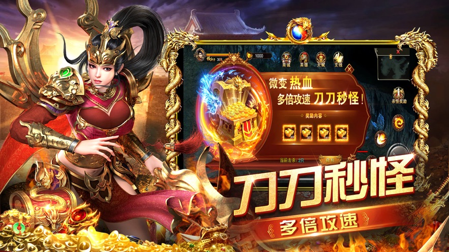 攻城霸业手游官方 v1.0 最新版