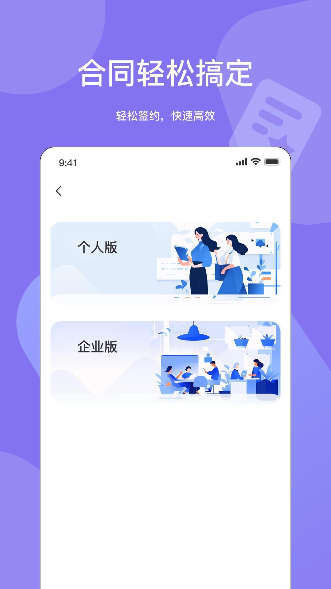 元咕噜app v1.5.0 最新版