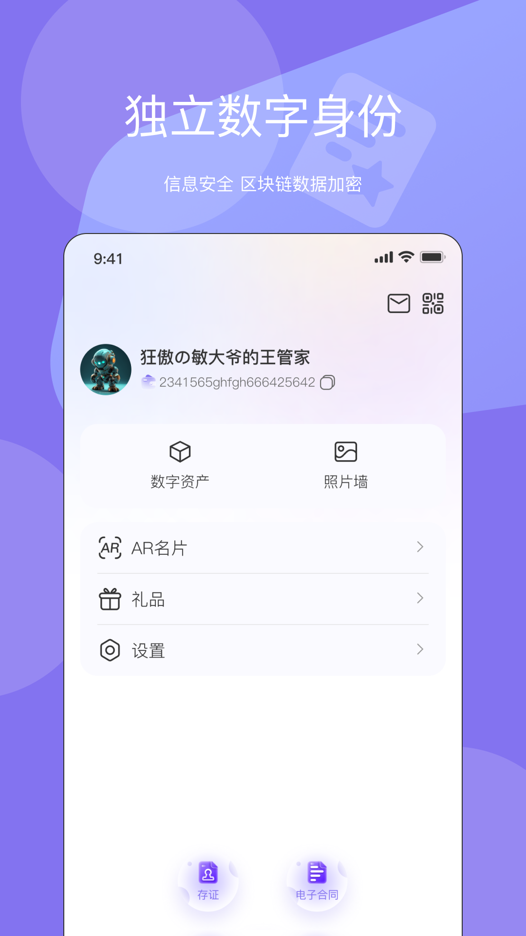 元咕噜app v1.5.0 最新版