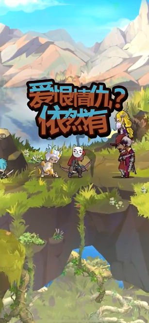 落神之地手游 v0.9.0 测试版