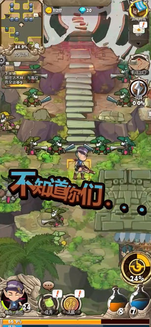 落神之地手游 v0.9.0 测试版