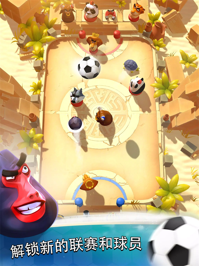 雷鸣之星足球手游(Rumble Stars) v1.2.5.1 安卓版