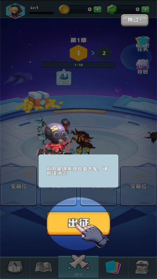 口袋军团手游(Pocket Legion) v1.55 安卓版