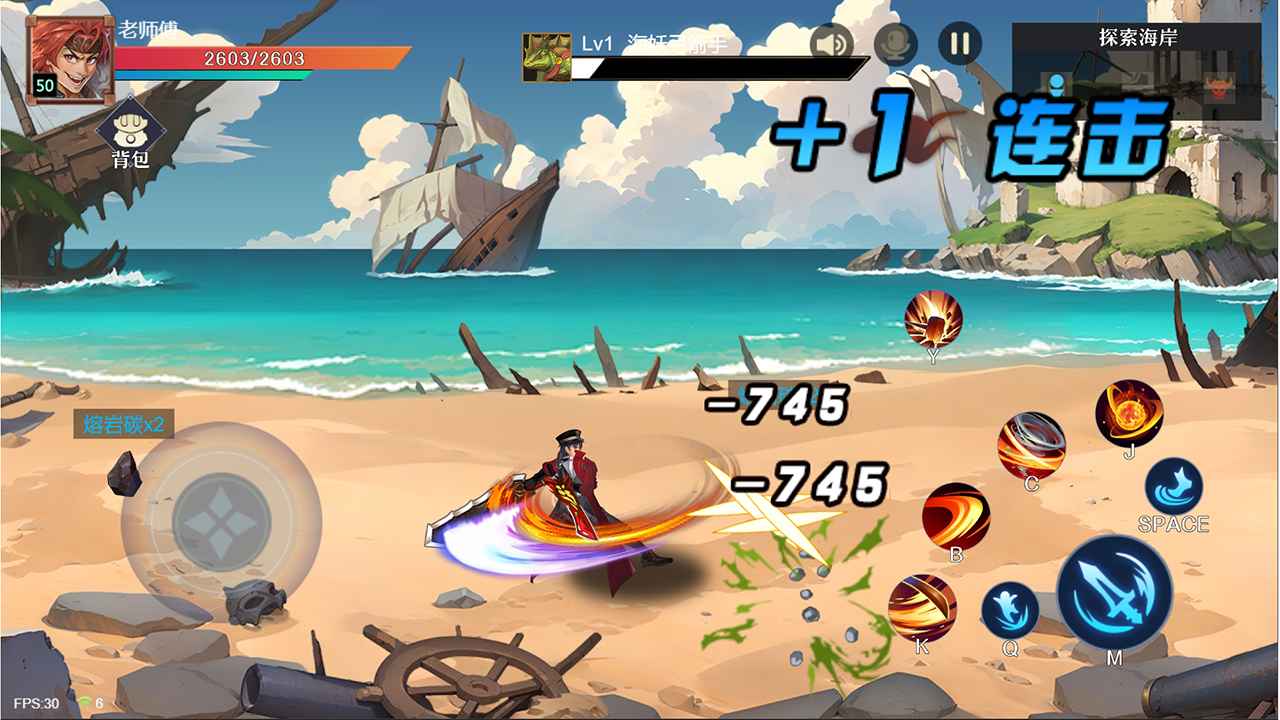 荣耀之刃手游 v1.5.8 最新版