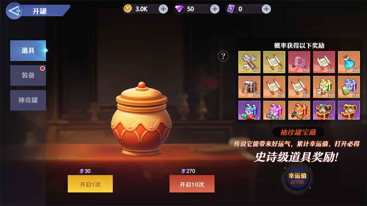 荣耀之刃手游 v1.5.8 最新版