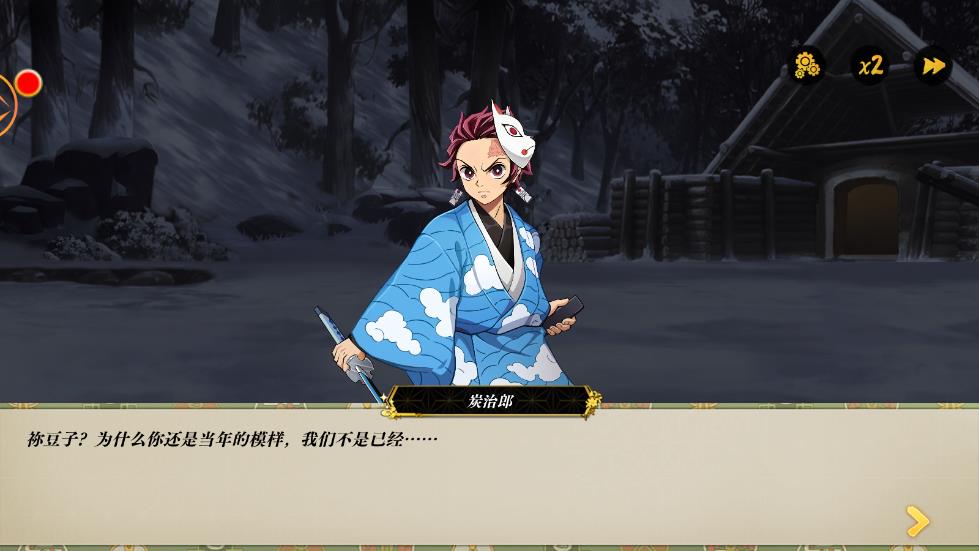 炼狱之炎游戏 v2.2 最新版