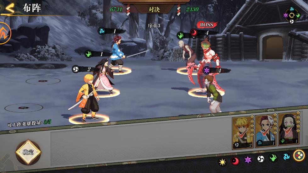 炼狱之炎游戏 v2.2 最新版