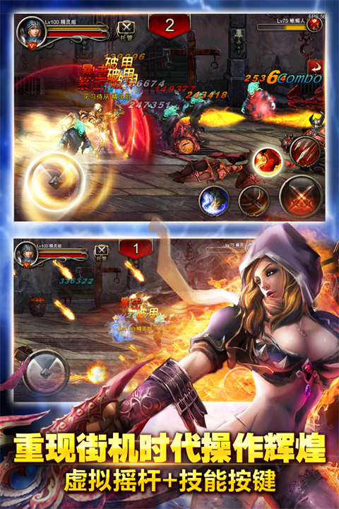 王者战魂手游 v3.6.1 最新版