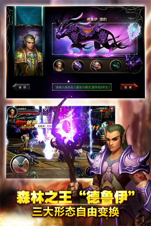 王者战魂手游 v3.6.1 最新版