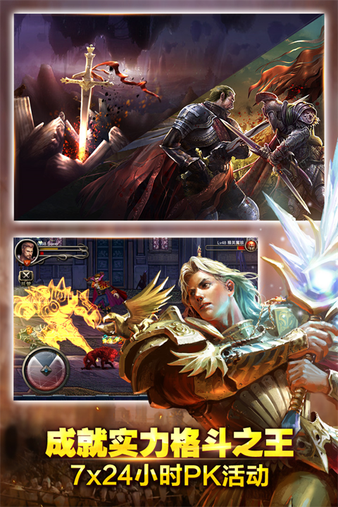 王者战魂手游 v3.6.1 最新版
