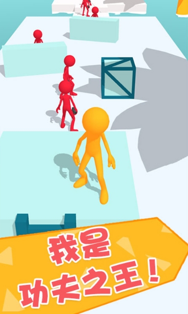 功夫大闯关 v1.0.0 最新版