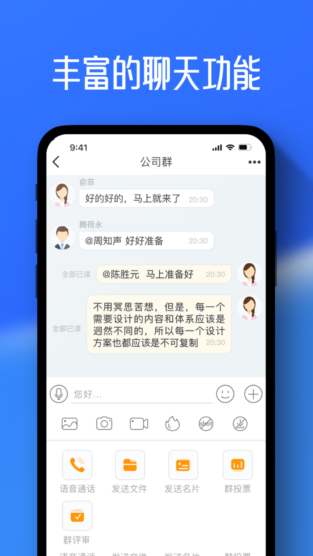 任小聊app v3.0.40.240710 最新版