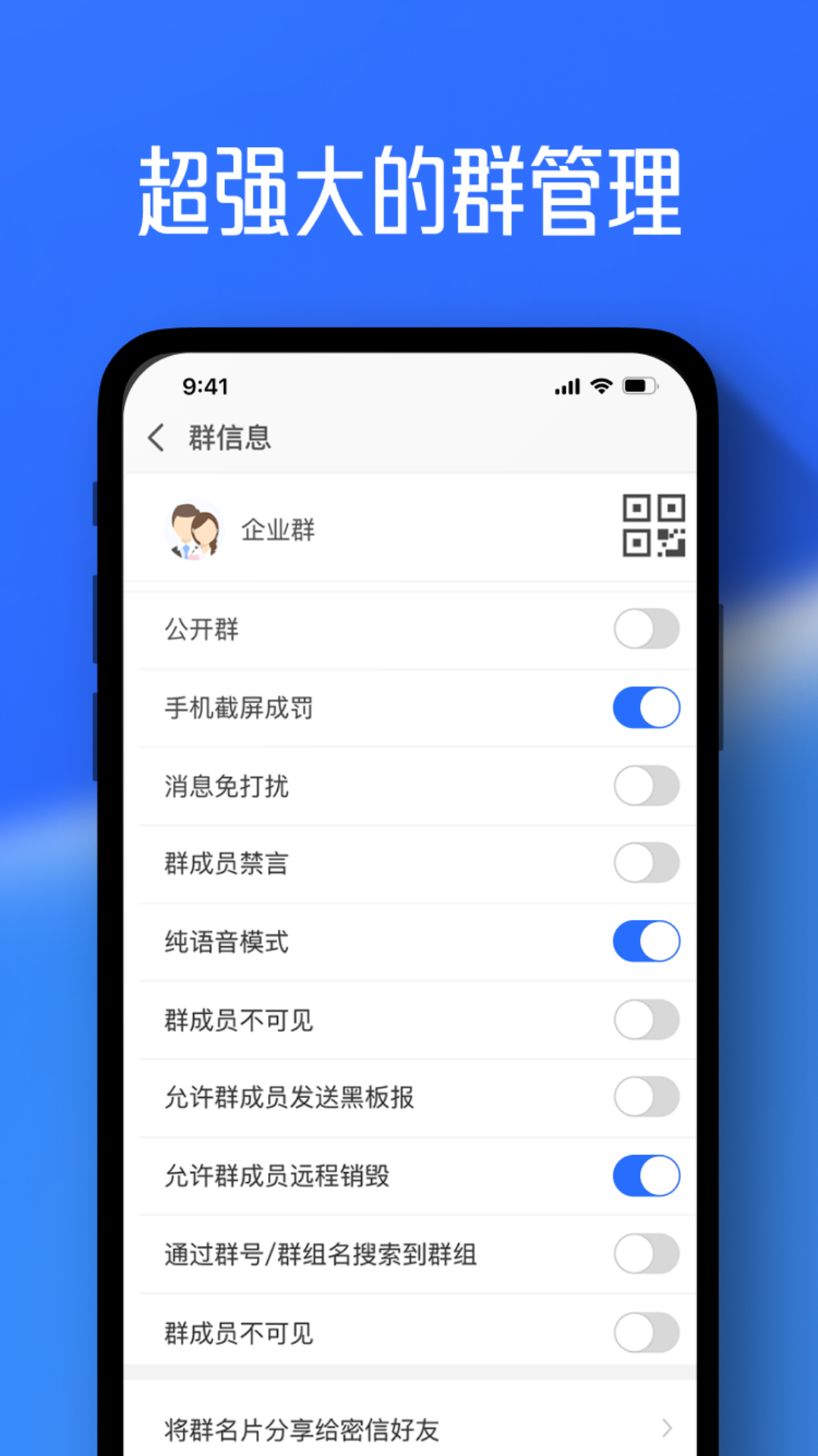 任小聊app v3.0.40.240710 最新版