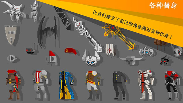 自我剑剑闲置中文版(EgoSword) v2.25 安卓版