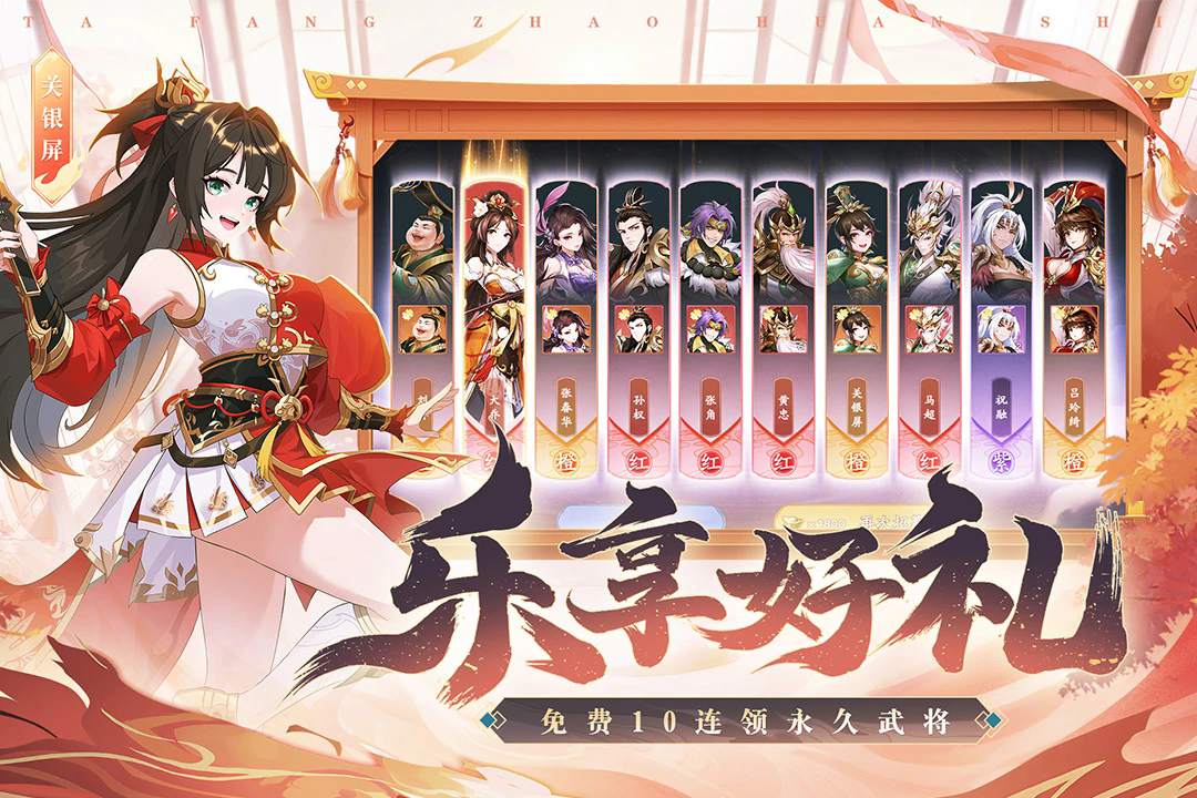 塔防召唤师手游 v13.0.25 安卓版