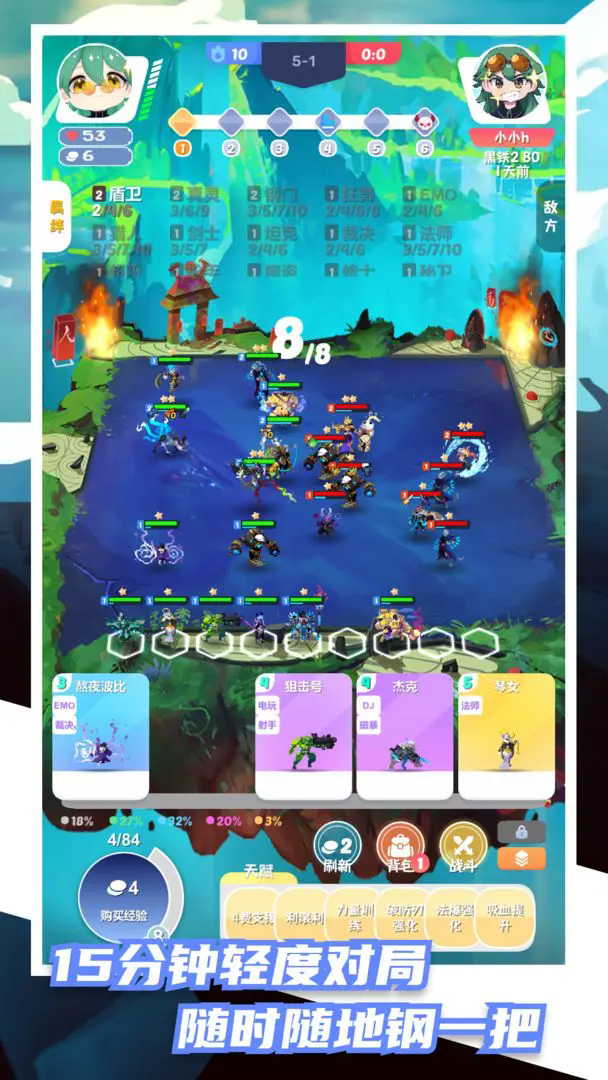 再钢一把游戏 v0.0.179 最新版