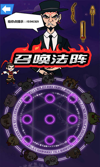 斧头互怼小游戏 v1.0 安卓版