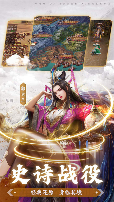 剑与盾手游 v0.0.17.0 安卓版