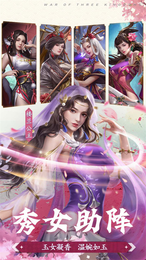 剑与盾手游 v0.0.17.0 安卓版