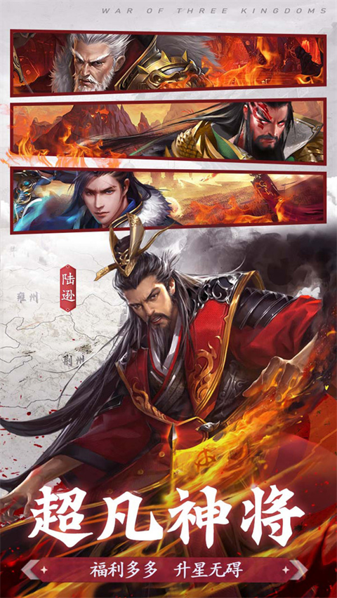 剑与盾手游 v0.0.17.0 安卓版