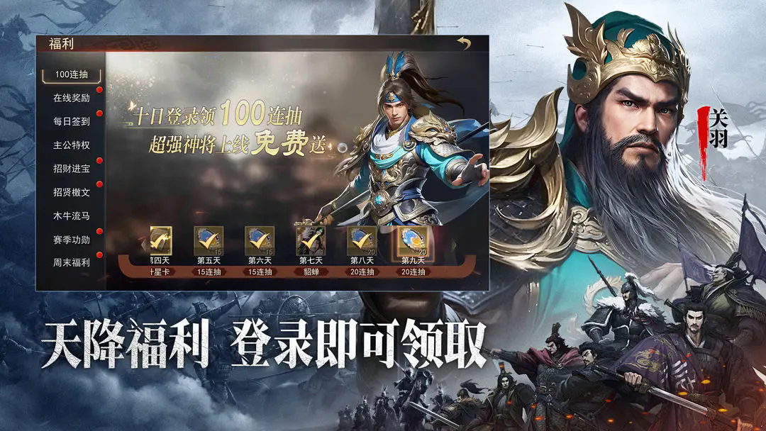 小小曹操传手游 v1.0.2 最新版