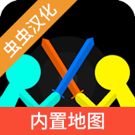 至尊决斗者火柴人下载安装 v3.5.4 安卓版 至尊决斗者火柴人下载安装 v3.5.4 安卓版
