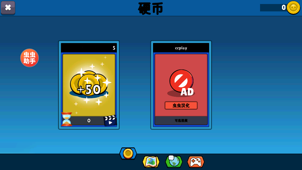 至尊决斗者火柴人下载安装 v3.5.4 安卓版