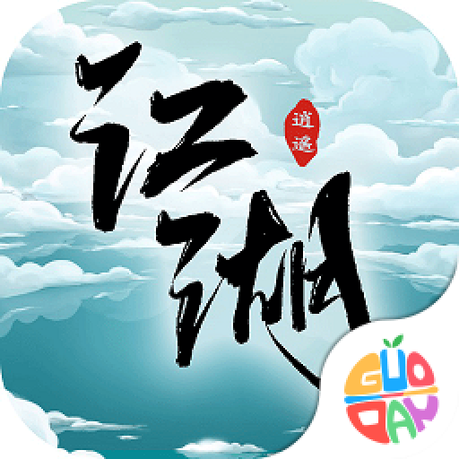 逍遥江湖手游 v1.8.7 最新版 逍遥江湖手游 v1.8.7 最新版