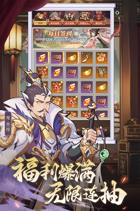 境界勇士手游 v1 最新版