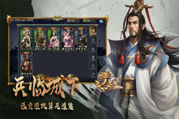 三国跑跑手游 v1.8.680 最新版
