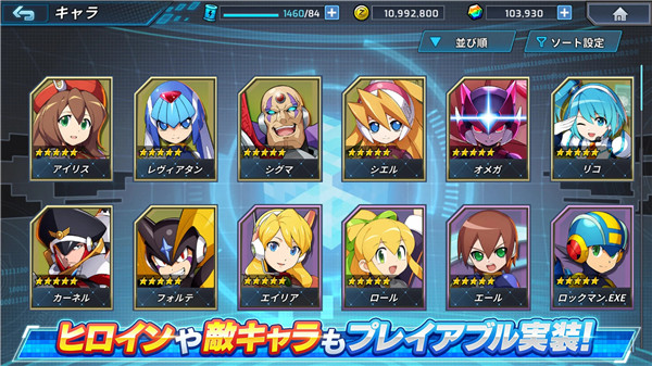 洛克人x手机版 v1.0.0 安卓版