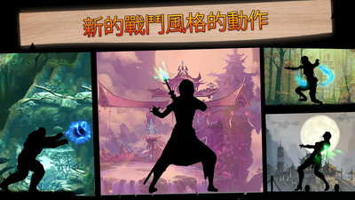 影子决斗手游 v2.0 最新版
