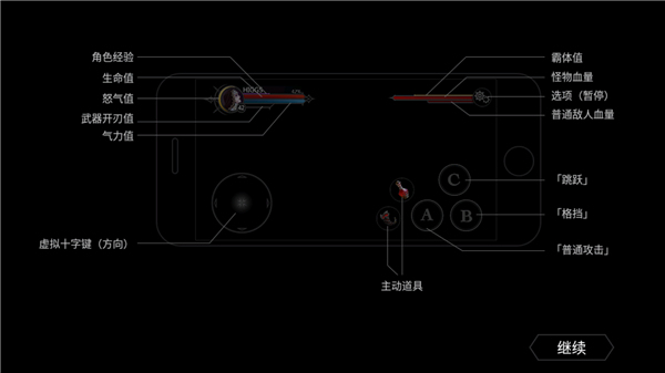 安魂曲手游 v1.0.9 最新版