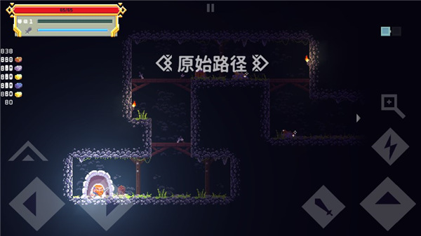 矮人之旅中文版 v1.3 最新版