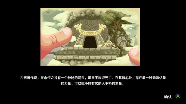 矮人之旅中文版 v1.3 最新版