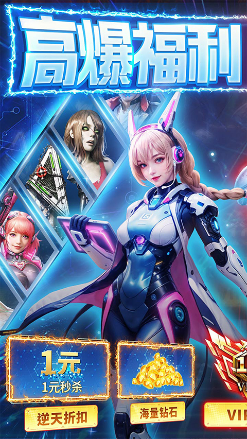 金属狂潮手游 v1.0 最新版