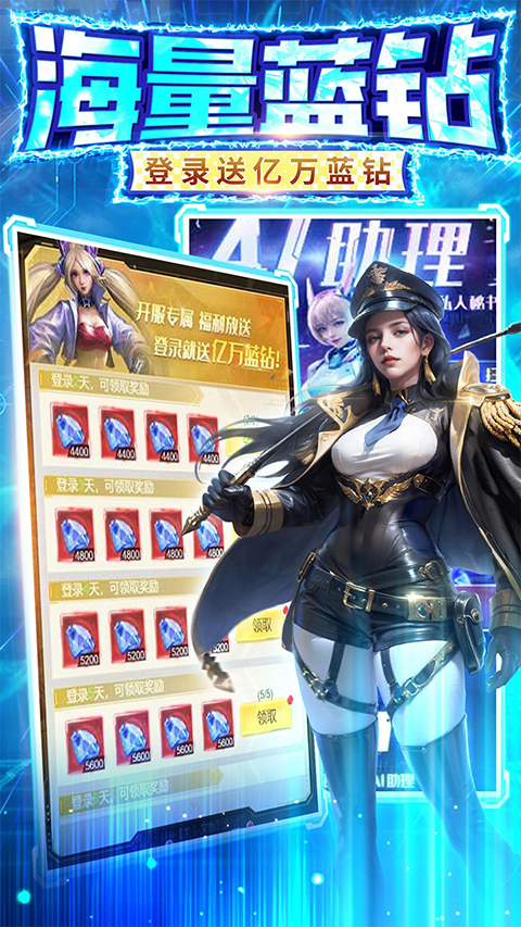 金属狂潮手游 v1.0 最新版