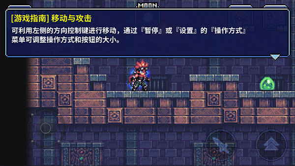 地牢x地牢中文版(Dungeon X Dungeon) v1.2.4 最新版