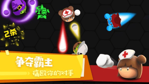 拳击大作战手游 v1.0.0 最新版