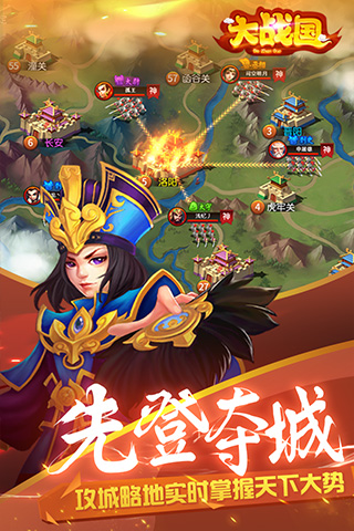 大战国手游 v1.8.813 最新版