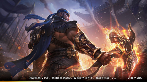 风起三国手游 v1.1.12170 最新版