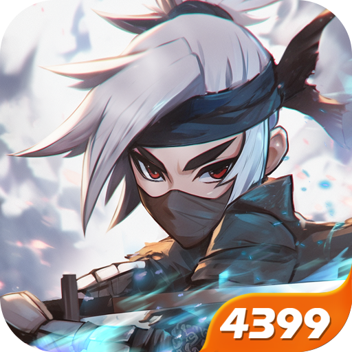 幻象忍者收手游 v1.0.3 最新版