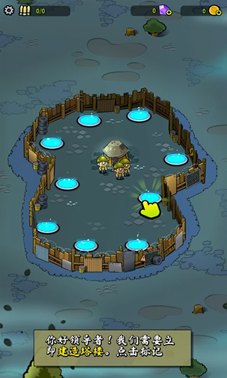 僵尸之塔手游(Zombie Towers) v13.0.123 最新版