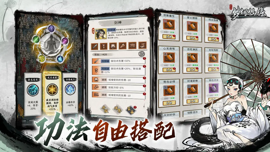 梦幻仙缘手游 v1.240808.0092 最新版