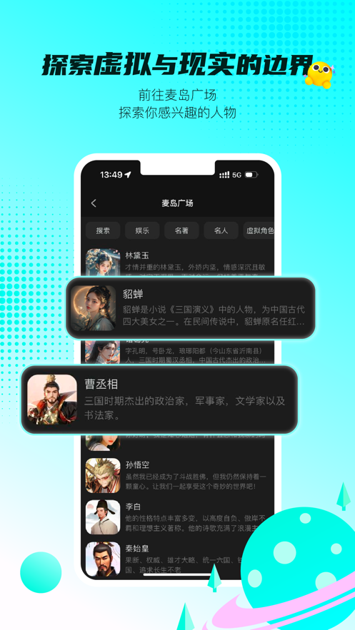 麦芽岛app v1.0.0 最新版